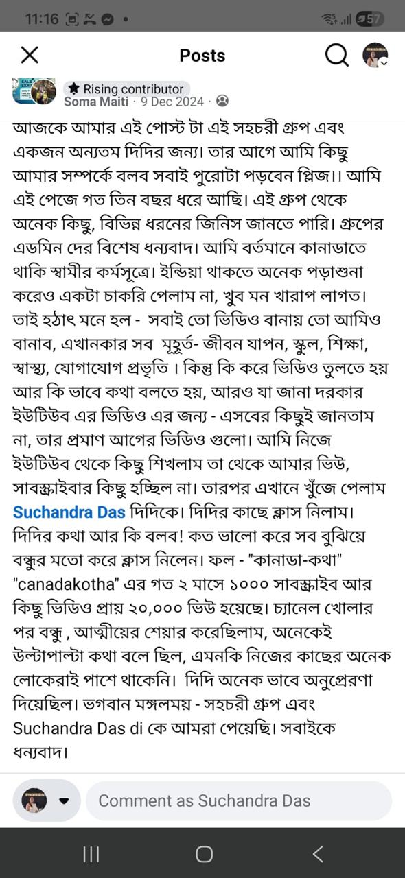 Gyanmokshaa digital skill feedback