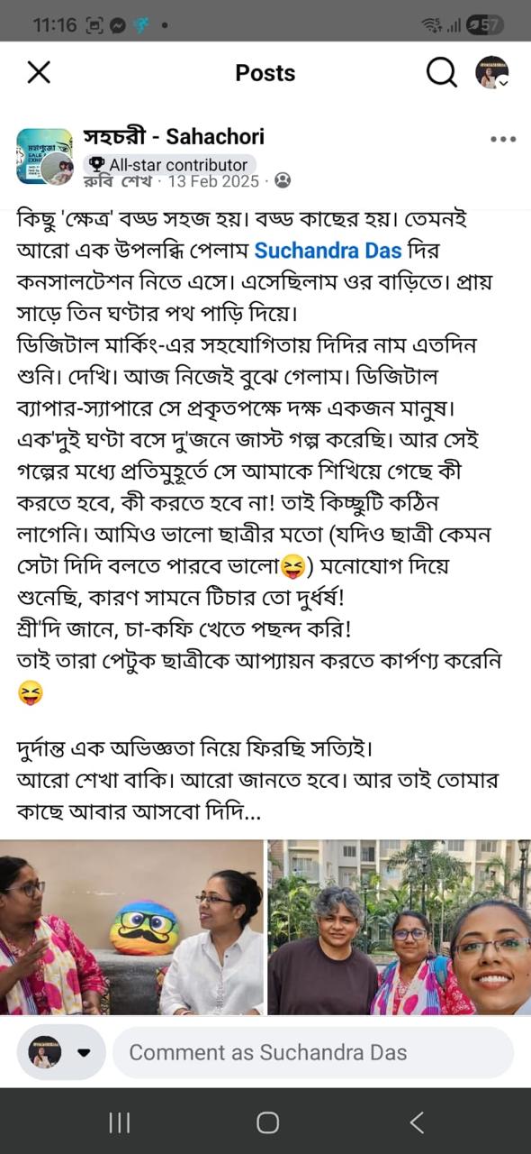 Gyanmokshaa learner feedback